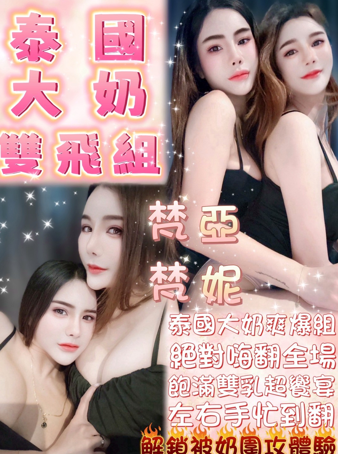 屏東定點茶|⬢一夜情⬢卡卡⬢乖乖妹⬢身高168cm⬢體重55kg⬢胸圍D罩杯⬢年齡22歲⬢特點：身材無比之火辣 口碑不錯 值得一約的正妹喲  服務：胸這麼大奶泡一定少不了啦